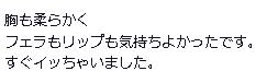 シティヘブン口コミ