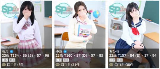 いきなりラブ彼女の女の子