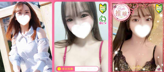 プロフィール岡山