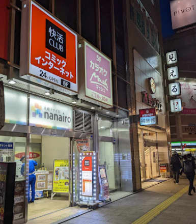 札幌狸小路店