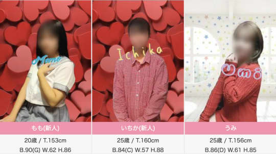 女性