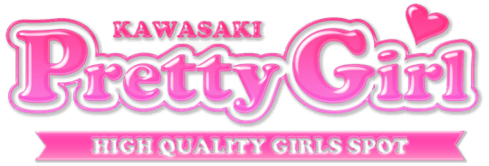 プリティガール
