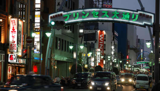 名古屋