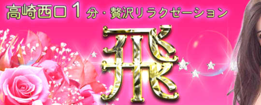 あ