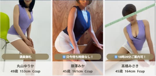 アスプリールアネックスの女の子