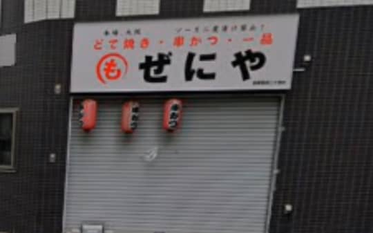 美 aroma spa 大井町店への行き方3
