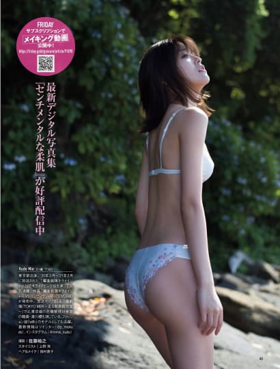 工藤美桜 エロ