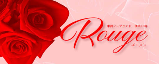 Rouge