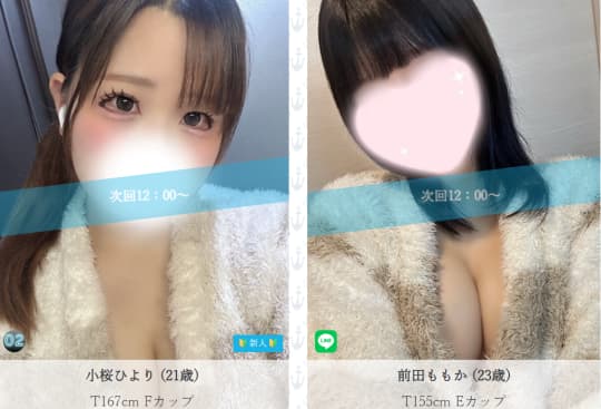 女の子