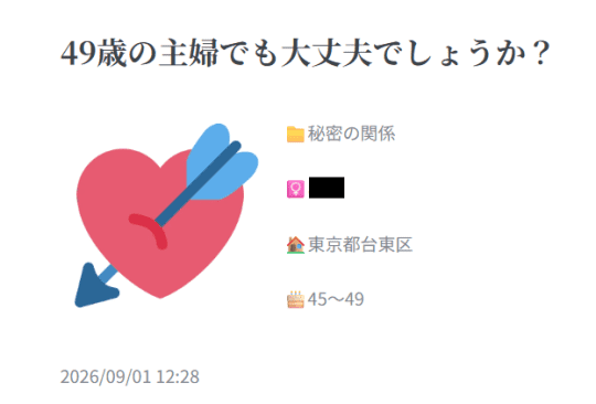 掲示板