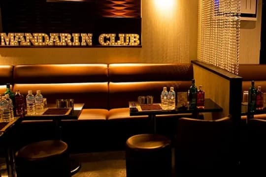 Mandarin Club