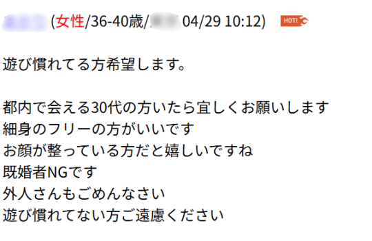 掲示板