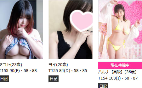 女の子のレベルが高い