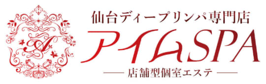 アイムスパ