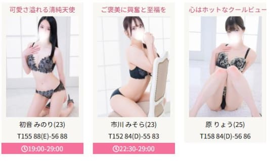 アロママーメイド/女の子