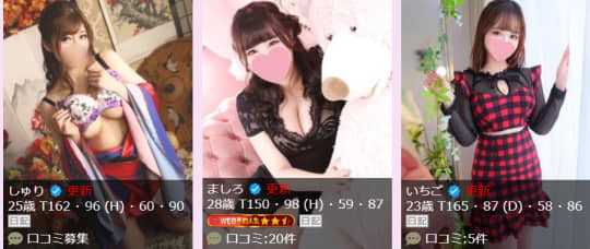 シティヘブンより