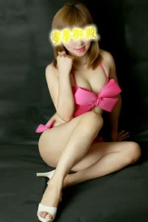 東京蜜夢の女の子