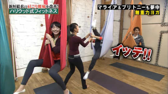 新垣結衣 おっぱい