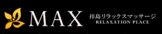 MAXのロゴ