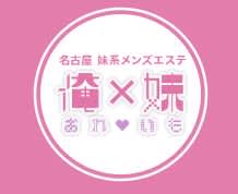 俺×妹～おれいも～