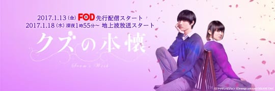 エロいドラマ