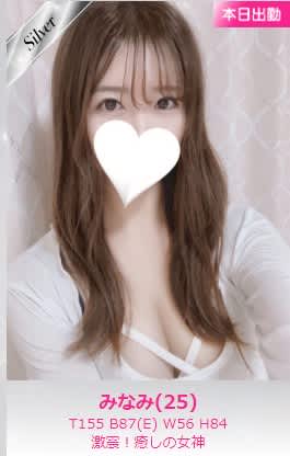 女の子
