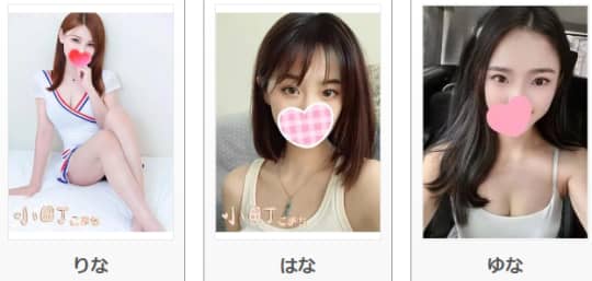 女の子画像