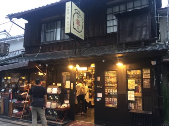 京都 宇治のお土産12選 宇治抹茶コスメから雑貨 抹茶の和菓子をお届け Trip Partner トリップパートナー