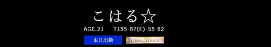 クラブピア_NS
