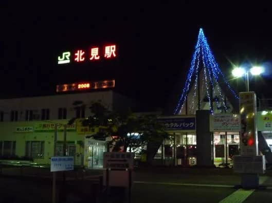 北見駅周辺