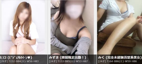 女の子