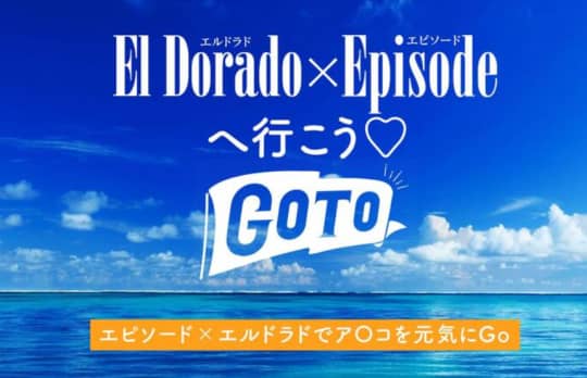 https://www.dto.jp/shop/33985