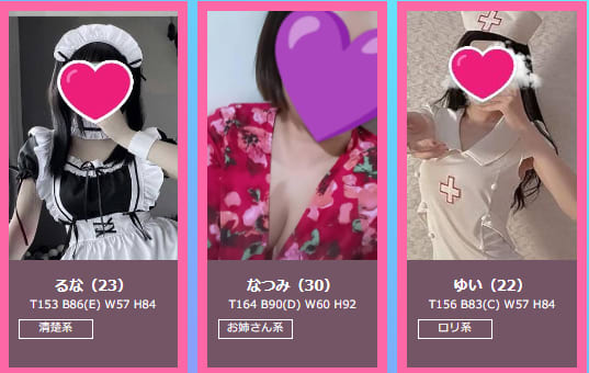 女の子画像