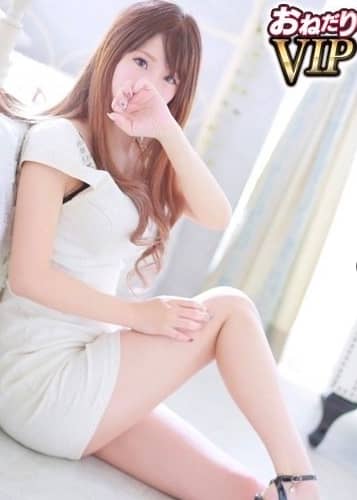 おねだり
