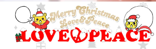 https://lovepeace2007.jp/top