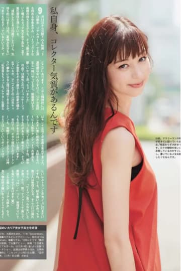 赤いワンピースで振り向く中条あやみ