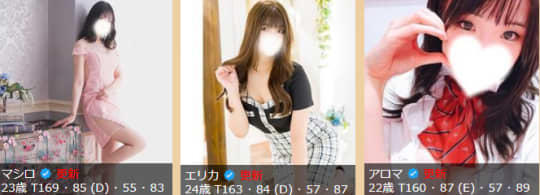 女の子