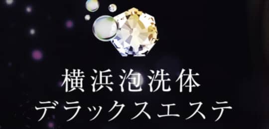 https://yokohama-deluxe.com/