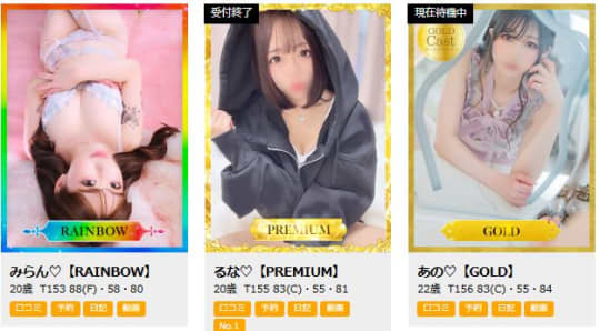 女性