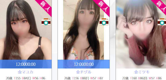 女の子