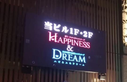プレイ前