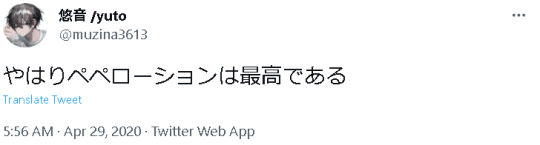 ツイッター