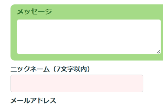 セフレ掲示板