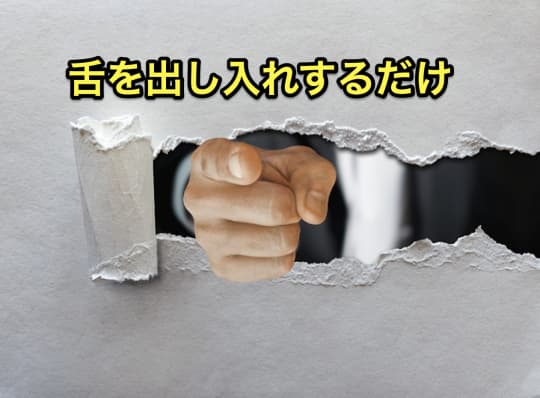 クンニ　まんこ　嫌