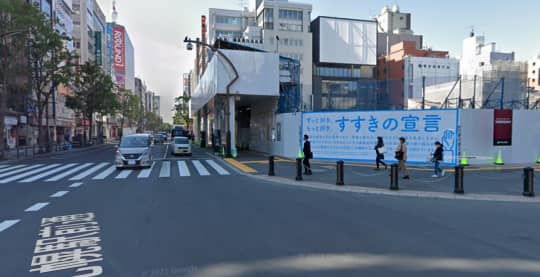 すすきの駅4番口