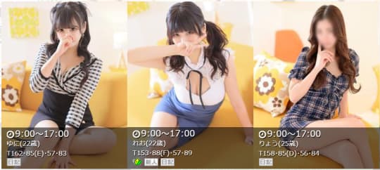 ファンタジスパの女の子