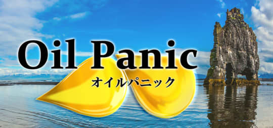 豊橋 OilPanic