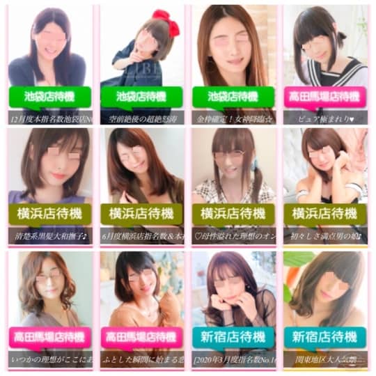 libe横浜全体