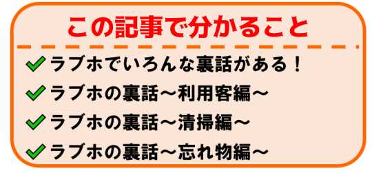 この記事で分かること