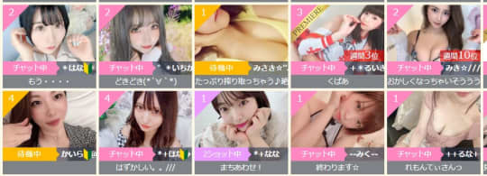 ジュエルライブ